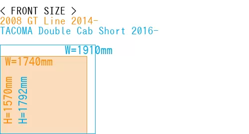 #2008 GT Line 2014- + TACOMA Double Cab Short 2016-